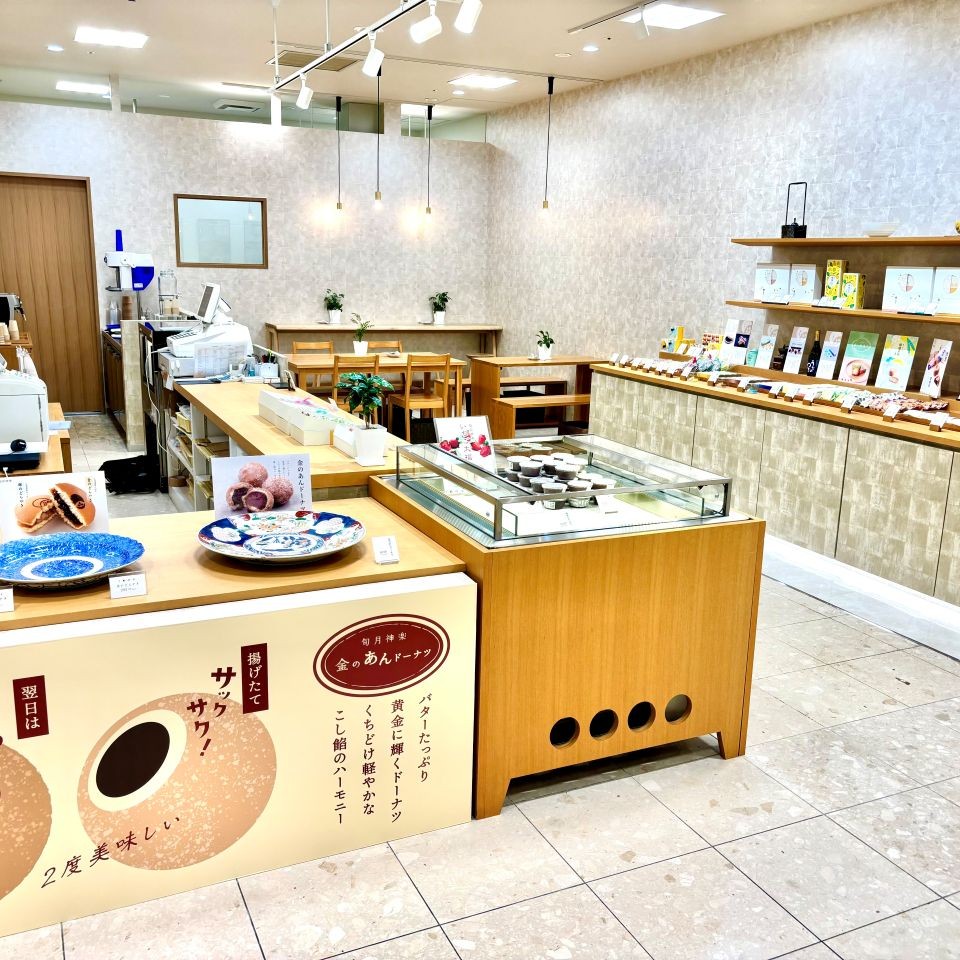 旬月神楽 福屋広島駅前店