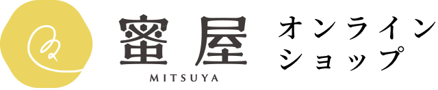 蜜屋 オンラインショップ